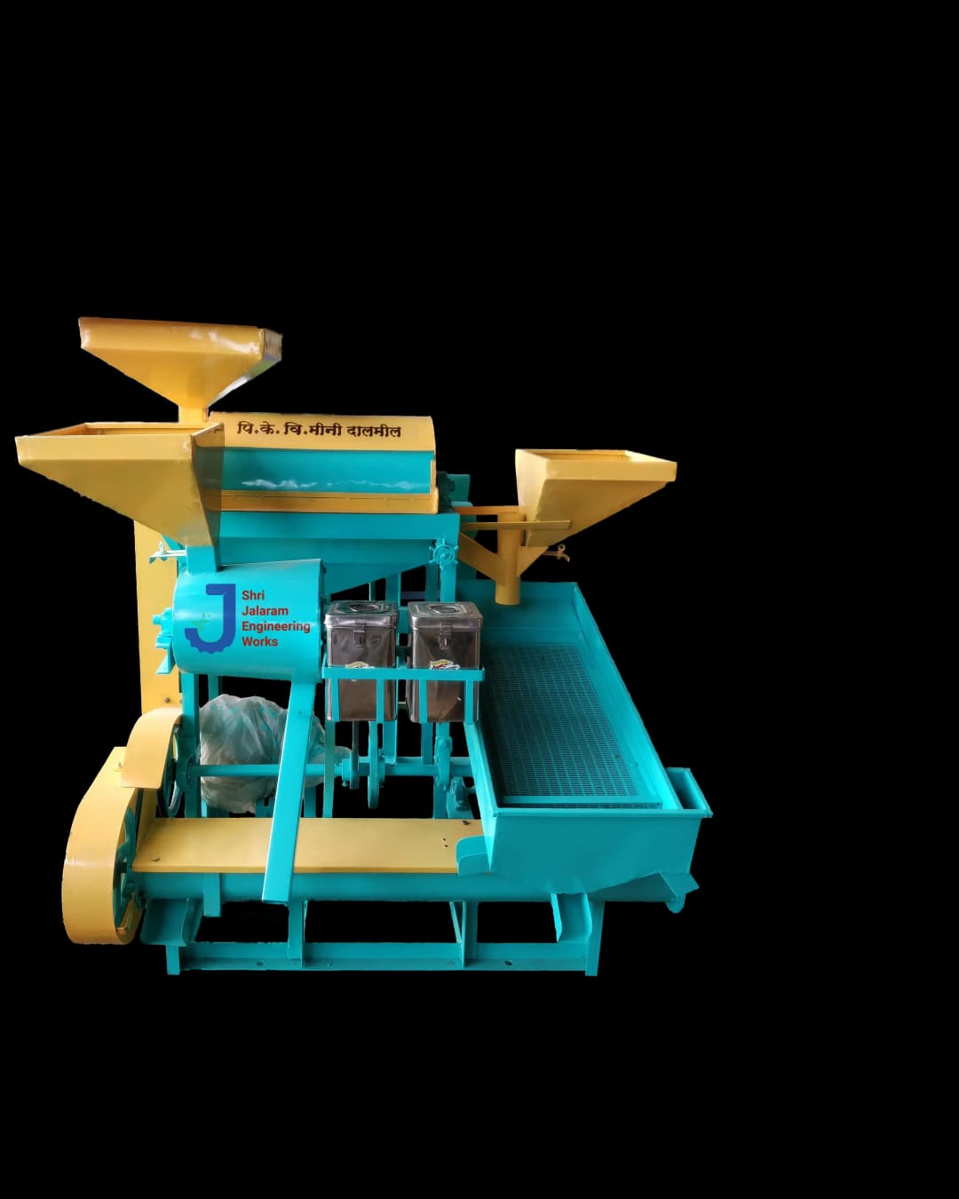 PDKV Mini Dal Mill machine by Shri Jalaram Engineering Works, Akola